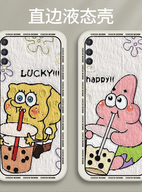 「油画」适用vivoy70s手机壳y76s新款y73s防摔y93全包y32直边y51s网红y52s/y53s软y31s绵宝宝y30男女潮保护套