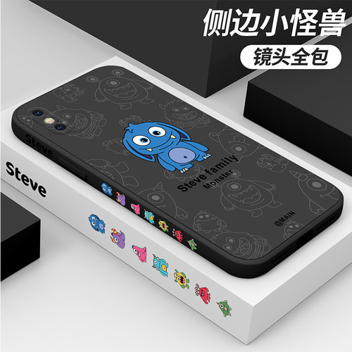 iphone防摔新款潮牌网红硅胶外壳
