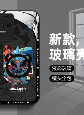适用红米K60pro手机壳k50男新款k40s镜头全包note10防摔11tpro外壳note12高级感液态玻璃保护套Pro创意暴力熊