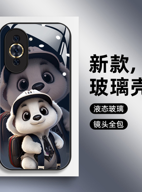 适用华为nova8手机壳nova9pro黑色se玻璃nova7男女nova6新款nova5个性全包nova10pro防摔卡通熊猫情侣保护套
