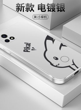 适用vivoy52s手机壳y51s新款y53s电镀银y30g保护套y31s全包y76s防摔y93软壳y73s男女y70s高级y50t小皮皮外壳