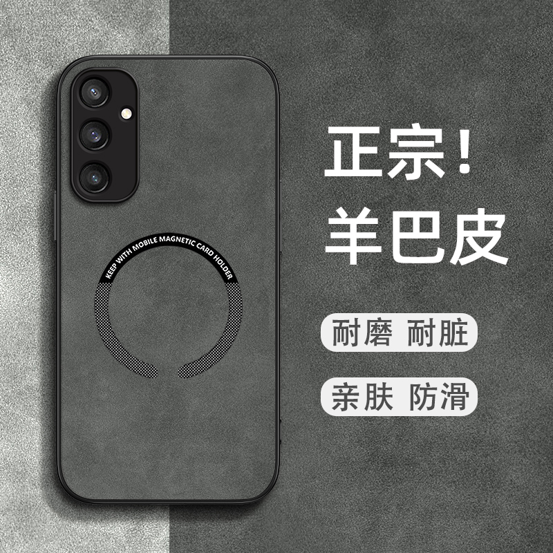 优质皮革 磁吸充电 防滑防摔