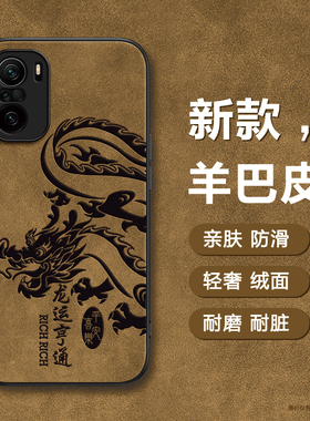 适用于红米k70手机壳k60新款Redmi绒面k50Pro龙运享通note10男女11T小众k40全包防摔note12保护套Turbo高级