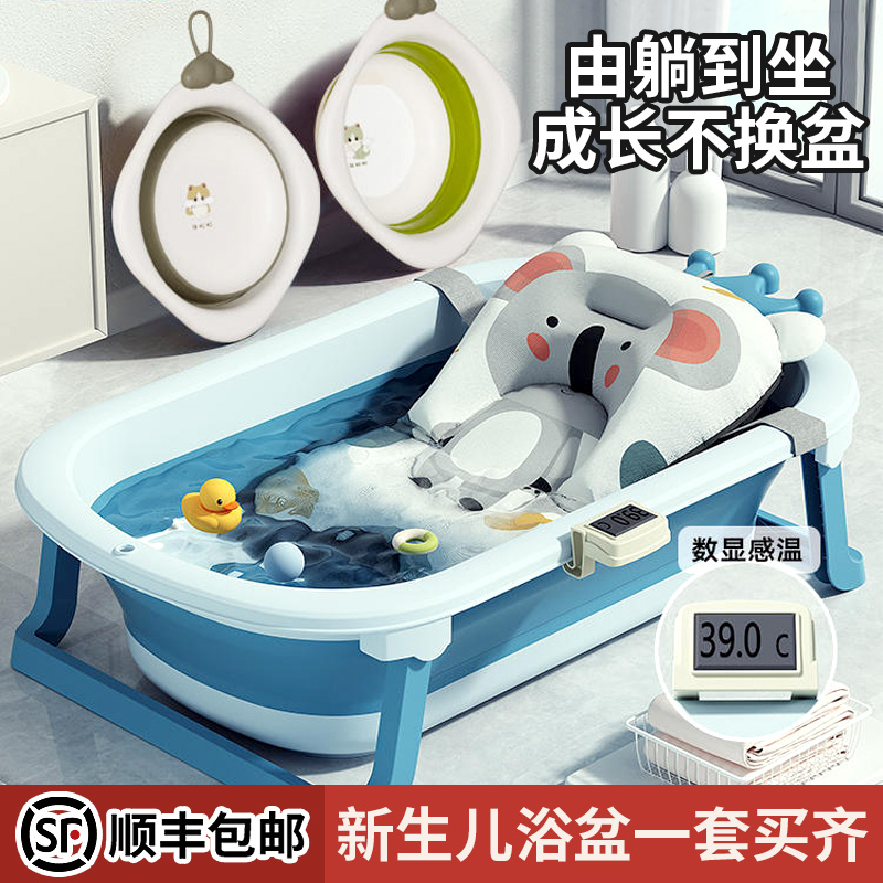 婴儿洗澡盆大号浴桶浴盆坐躺小孩家用宝宝可折叠幼儿新生儿童用品,婴童用品,浴盆/浴桶,淘宝优惠券,粉丝福利购,淘宝优惠卷