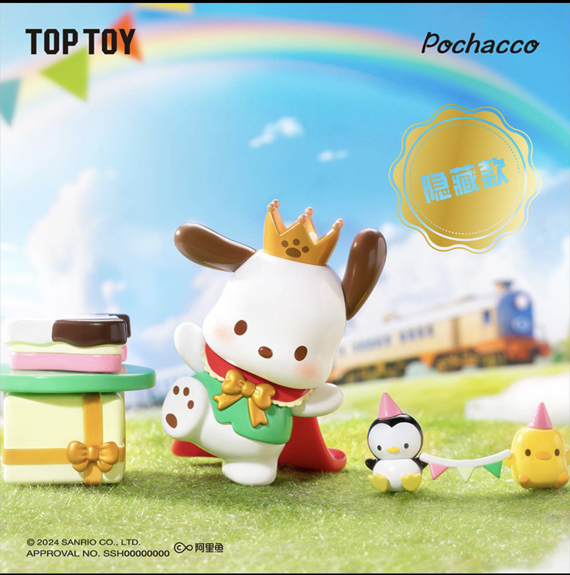 TOPTOY现货可爱礼物盲盒