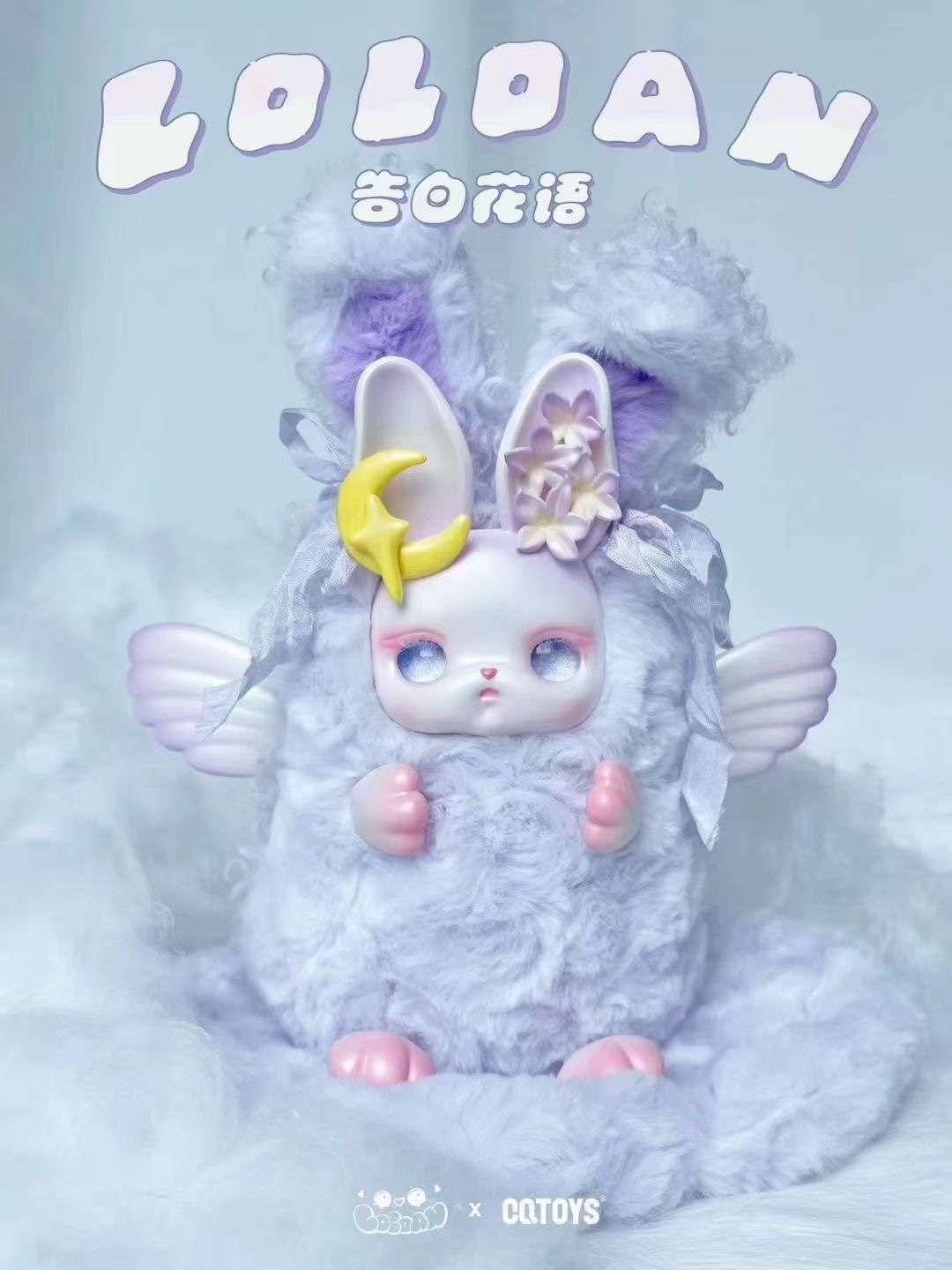 LOLOAN现货礼物盲盒可爱