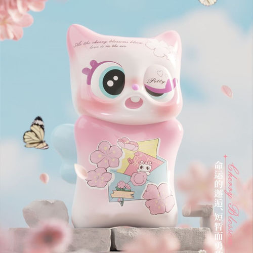 正版pitty二代喵喵宿花与告白