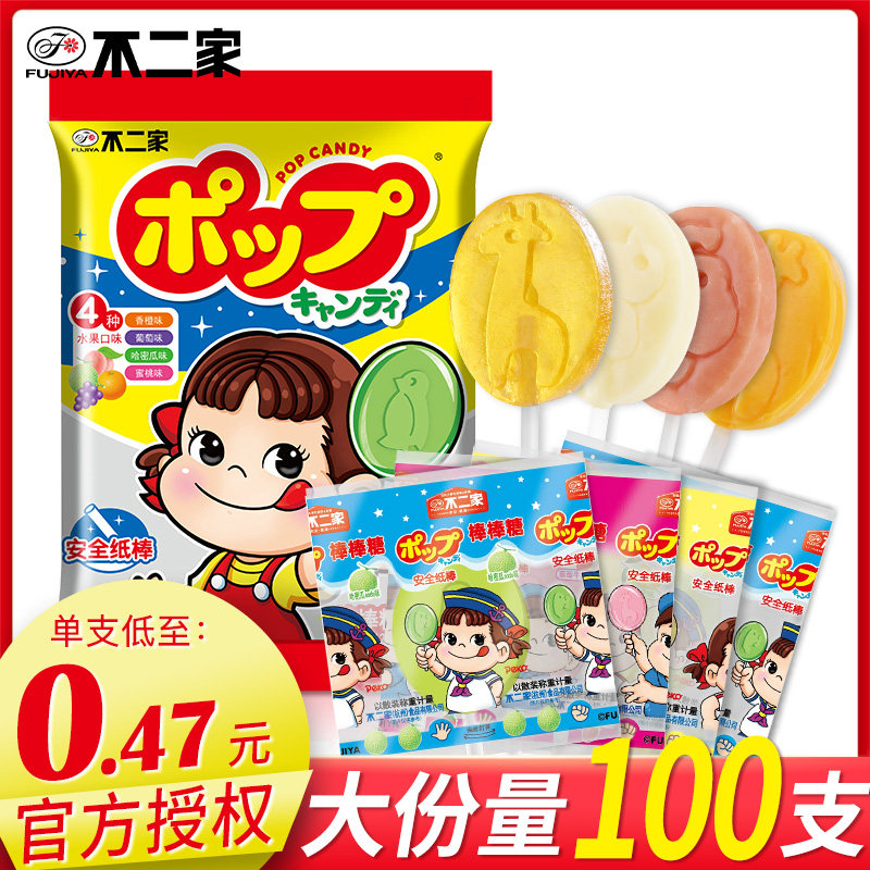 不二家棒棒糖水果味结婚喜糖伴手礼万圣节礼物幼儿园糖果零食硬糖怎么样,好用不?