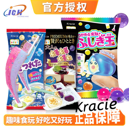 Kracie日本食玩钓鱼糖卷卷棒搅拌创意DIY糖果趣味儿童亲子玩具