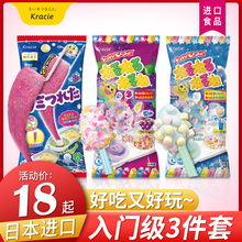 Kracie日本食玩钓鱼糖卷卷棒搅拌创意DIY糖果趣味儿童亲子玩具