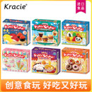 kracie客乐谐日本进口食玩可食亲子创意玩具diy手工糖果儿童礼物