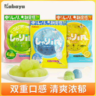 kabaya双重口感软糖52g青提苏打水果味砂砾糖果进口追剧休闲零食