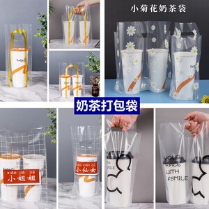 饮品包装杯价格 饮品包装杯图片 星期三