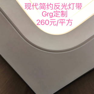 Grg石膏定制异形单双几何曲面圆弧线穹顶造型承重梁弱化厂家 包邮
