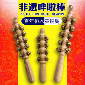 【蒙山居士】哗啦棒和羊皮拨浪鼓