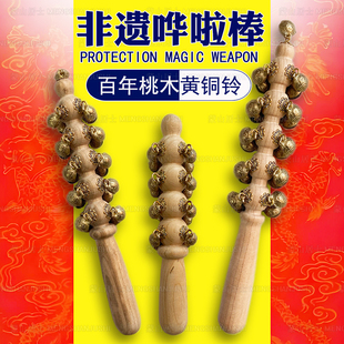 非遗手工黄铜哗啦棒摇铃铛桃木和老式羊皮拨浪鼓新生婴儿童可啃咬