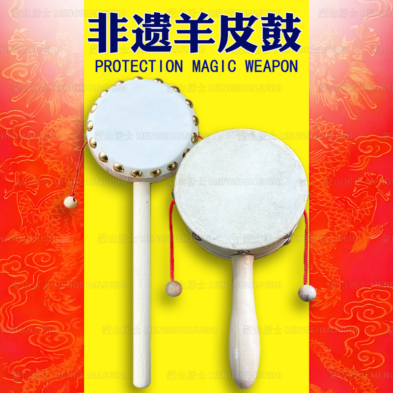 老式羊皮拨浪鼓和手工黄铜哗啦棒摇铃铛榉木桃木新生婴儿童可啃咬