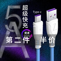 小米平板4数据线MI PAD 4 PLUS充电器线MIPAD3快闪充2加长短TypeC