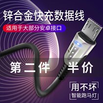 OWWO欧沃X数据线A3-L901手机充电器线V21闪X15快充A8Plus安卓7S短