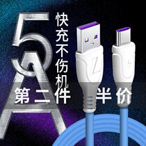 华为P40Pro数据线ELS-AN00充电器线TypeC适用原装手机快充闪充线