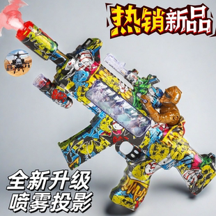 喷雾声光枪冒火投影冲锋枪灯光音效冲锋枪玩具儿童4电动5男3一6岁