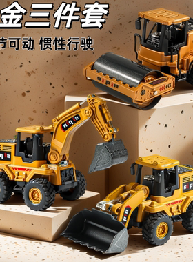 儿童仿真合金挖机推土机压路车惯性行驶工程车男孩挖掘机宝宝玩具