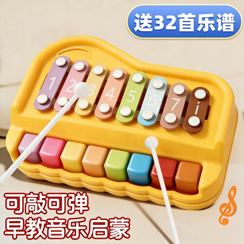 【闪电发货】手敲琴钢琴二合一