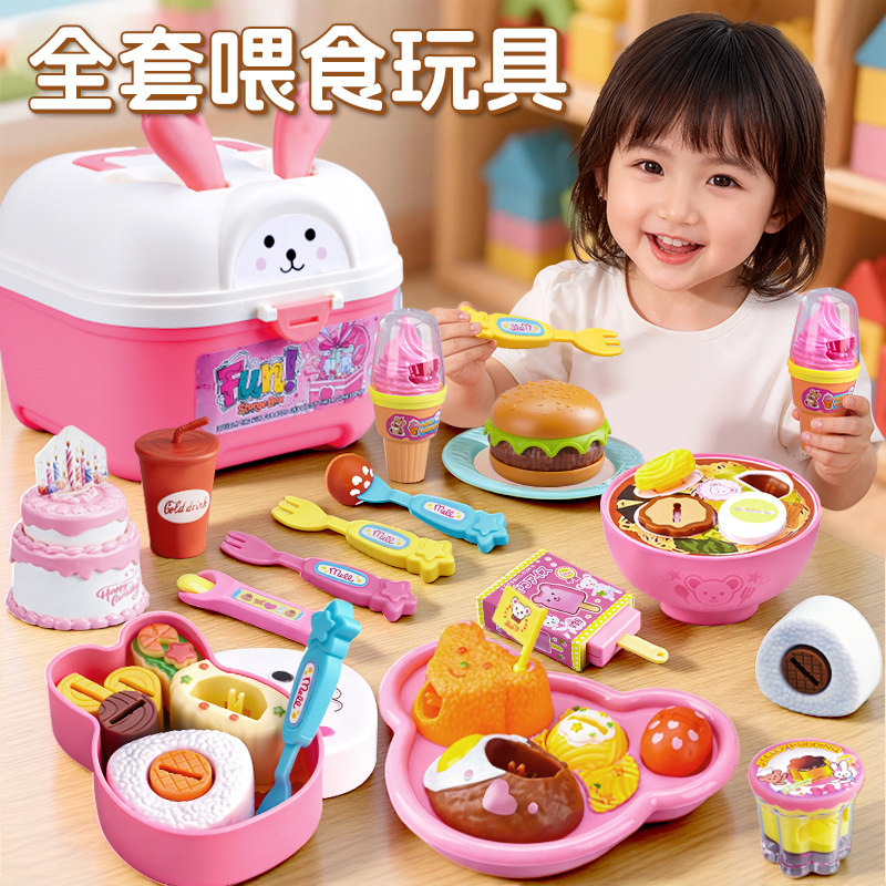 儿童做饭喂食餐盘过家家玩具女孩趣味仿真厨房套装宝宝礼物3一6岁,玩具/童车/益智/积木/模型,过家家玩具,淘宝优惠券,粉丝福利购,淘宝优惠卷