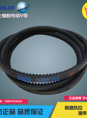 三力士切割齿带高速耐油热防静电三角带XPZ1320~XPZ1400~XPZ3174