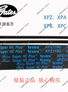 Gates盖茨工业带有齿窄面三角带XPZ987/XPZ1000/XPZ1010/XPZ1012