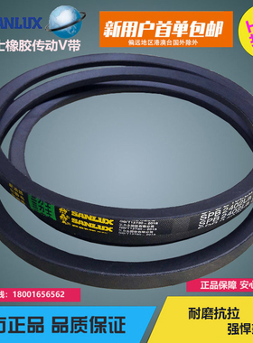 三力士防静电耐油热三角带窄V带SPC3250 SPC3300 SPC3350 SPC3380