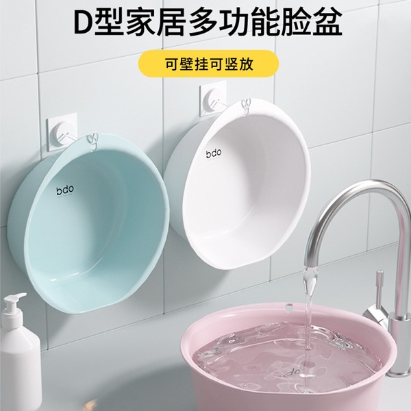 bdo洗脸盆家用婴儿大小号宝宝洗衣专用加厚耐用新生儿童塑料盆子