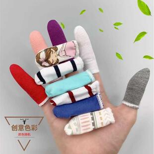 断指保暖指套防冻身心障碍人士断指手套男手指保护套受伤护指关节