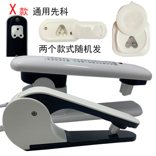 先科 热水袋充电器原装 菲利华 充电线适用志高 龙顶电器 羞羞兔