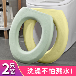 马桶垫防水家用马桶坐垫泡沫加厚四季 冬季 通用坐便套圈坐便器垫子