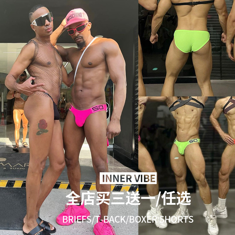 男士内裤低腰性感提臀三角裤纯色U凸大囊袋纯棉运动舒适透气潮流,女士内衣/男士内衣/家居服,男三角内裤,淘宝优惠券,粉丝福利购,淘宝优惠卷