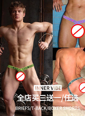 男士内裤低腰性感提臀情趣双丁吊环丁字裤露臀纯棉透气舒适潮流