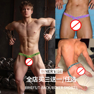 露臀纯棉透气舒适潮流 低腰性感提臀****双丁吊环丁字裤 男士 内裤