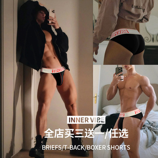 性感情调时尚 低腰舒适运动透气三角裤 纯色贴身提臀潮 纯棉内裤 男士