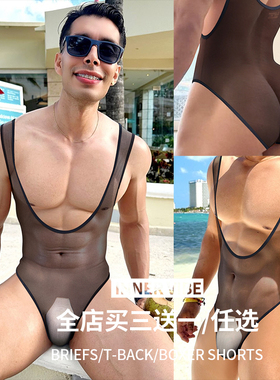 男士U凸大囊袋V型透明连体衣性感提臀运动舒适网纱柔软透气潮流