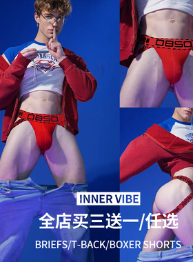 男士纯棉运动内裤低腰镂空双丁字裤性感时尚大囊袋紧身提臀激凸潮