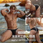 低腰性感提臀三角裤 男士 内裤 莫代尔柔软透气U凸大囊袋运动舒适潮