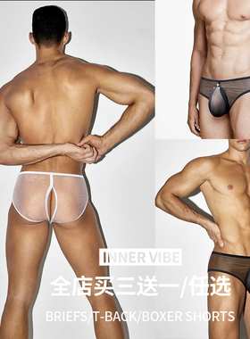 男士内裤低腰可拆卸囊袋后镂空三角裤性感情趣透明透气时尚纯色潮