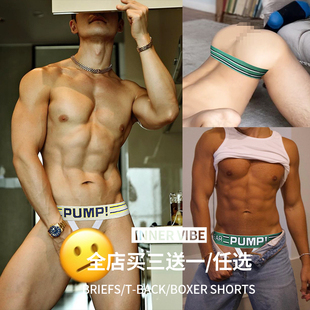 男士内裤高弹提型吊环丁字裤露臀低腰性感纯棉运动透气舒适潮流