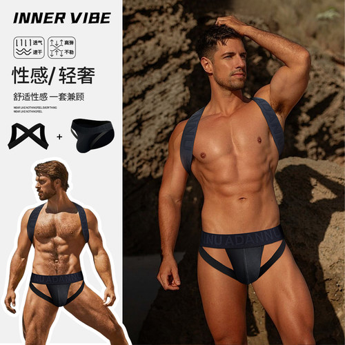 2件套纯棉柔软三角裤性感提臀U凸