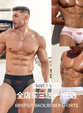 男士纯棉运动内裤低腰舒适透气三角裤性感时尚大囊袋激凸青年潮流