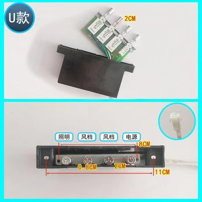 拍立配方太厨具吸油烟机CXW-189-EH21型号开关配件