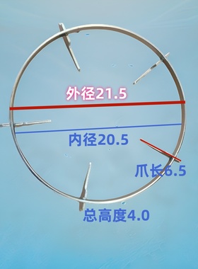 ITB81A燃气双灶煤气炉架台式支架Macro/直径21.5cm锅架适用万家乐