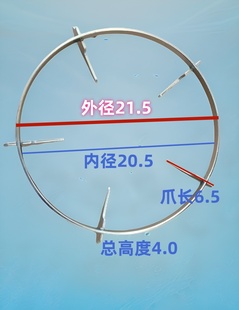 ITB81A燃气双灶煤气炉架台式支架Macro/直径21.5cm锅架适用万家乐