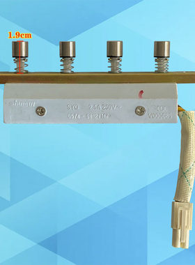 适用CXW-185-J516 苏泊尔抽油烟机开关零配件按钮帽电源控制开关